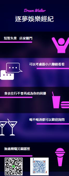 初星娛樂